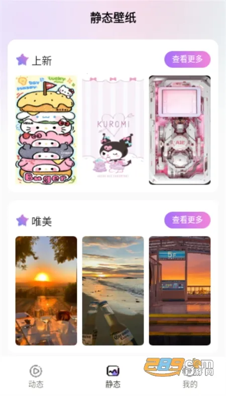 Ĵָ��ֽv1.7.6 �ֻ����ͼ