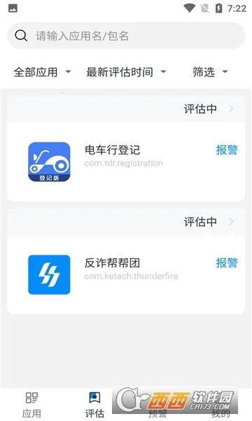 ��թ�����v1.2.0 �ֻ����ͼ