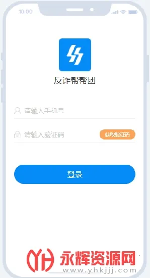 ��թ�����v1.2.0 �ֻ����ͼ