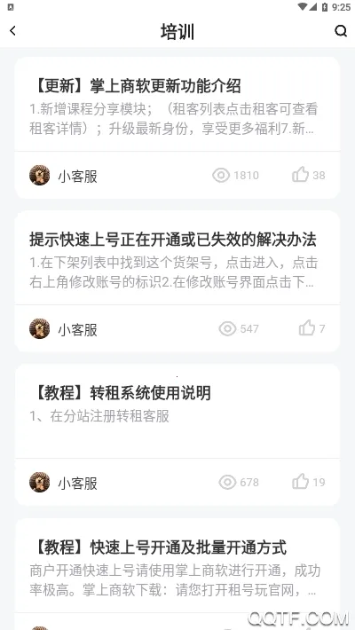 ��������v1.4.1 �ٷ������ͼ