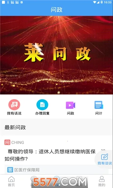 ������v0.0.72 �ٷ������ͼ