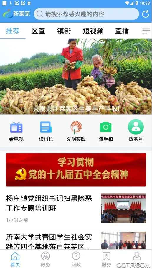 ������v0.0.72 �ٷ������ͼ