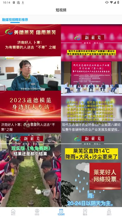 ������v0.0.72 �ٷ������ͼ