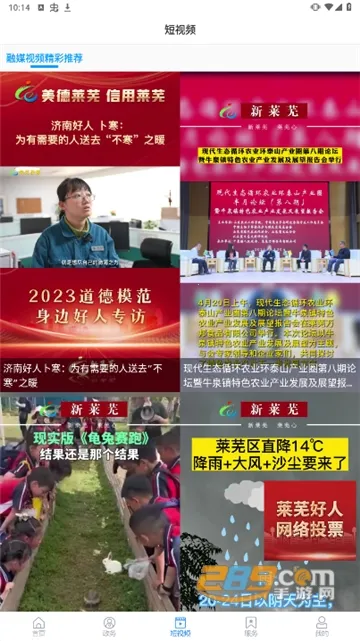 ������v0.0.72 �ٷ������ͼ