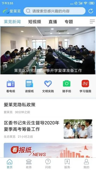 ������v0.0.72 �ٷ������ͼ