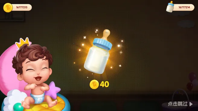 ������Ƽ�v1.67.3 ��׿���ͼ