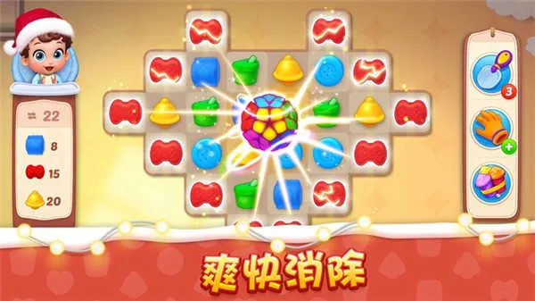 ������Ƽ�v1.67.3 ��׿���ͼ