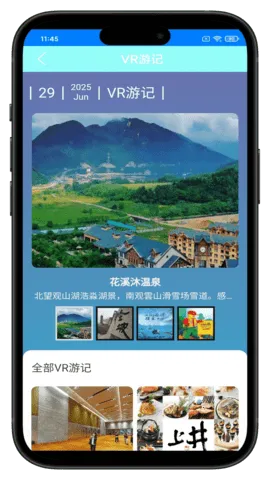 �������������ֻ���v1.0.4 ��׿���ͼ