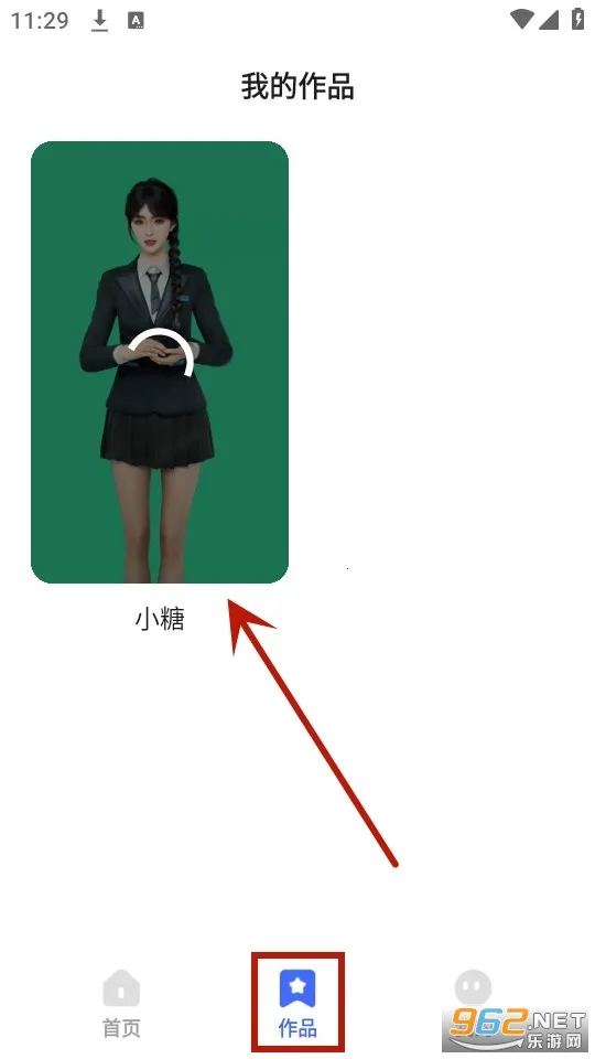 硅基数字人 硅基数字人