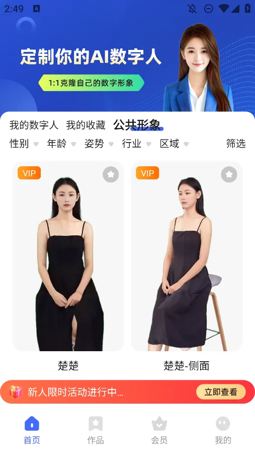 ���������v1.0.1.1 ��׿���ͼ