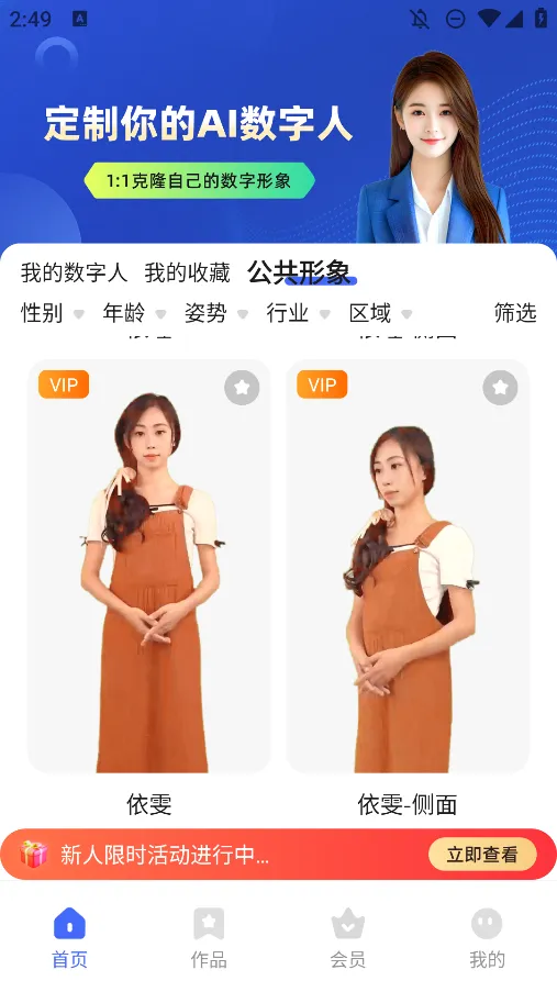 ���������v1.0.1.1 ��׿���ͼ