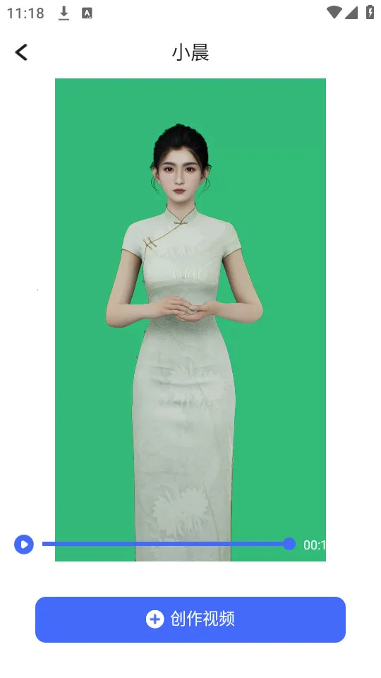 ���������v1.0.1.1 ��׿���ͼ