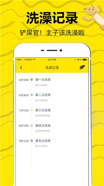 è������2026���ذ�װV3.13.0399 �ֻ����ͼ