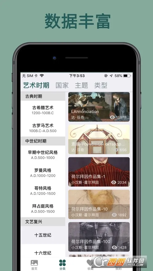 �����䱦��v1.0.2 �ٷ������ͼ