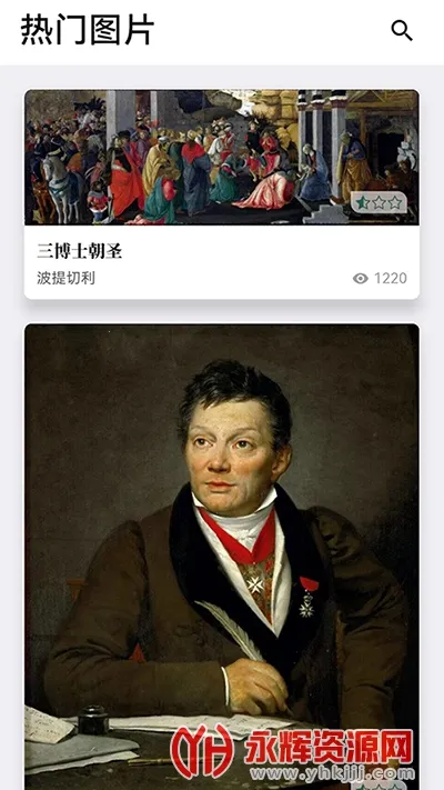 �����䱦��v1.0.2 �ٷ������ͼ