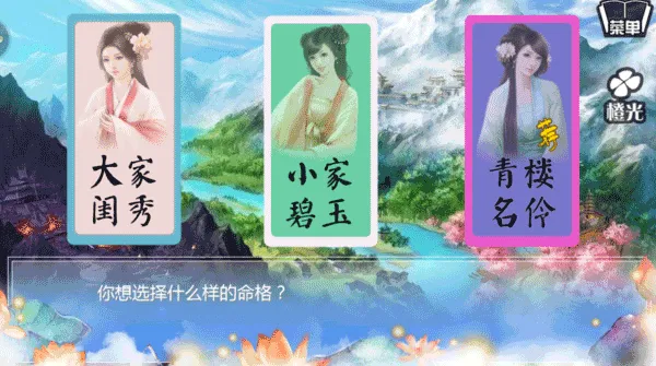 ��Խ֮��Ե��v1.0.0302 �ֻ����ͼ