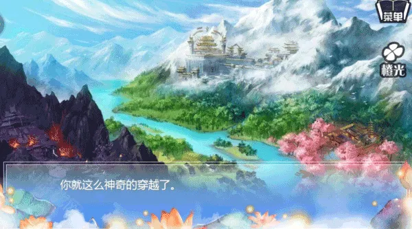 ��Խ֮��Ե��