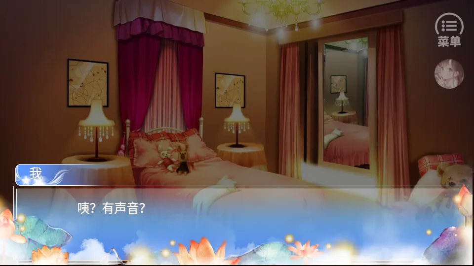 ��Խ֮��Ե��v1.0.0302 �ֻ����ͼ