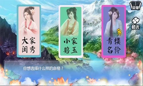 ��Խ֮��Ե��v1.0.0302 �ֻ����ͼ