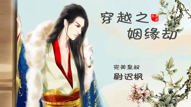 ��Խ֮��Ե��v1.0.0302 �ֻ����ͼ