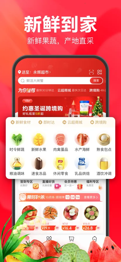 ���Գ������v11.12.3.5 ��Ѱ��ͼ