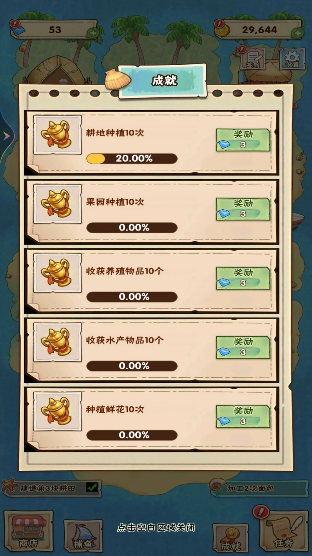 �����ϵ�СũԺv1 ��Ѱ��ͼ