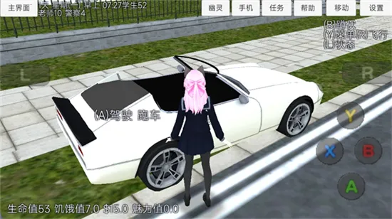 ӣ����Ů�������������ֻ���v1.0.0 ��Ѱ��ͼ