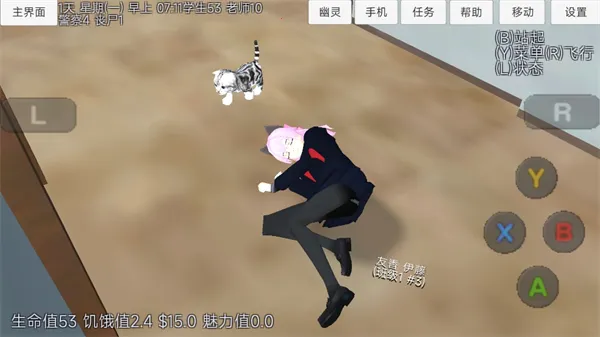 ӣ����Ů�������������ֻ���v1.0.0 ��Ѱ��ͼ