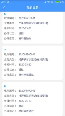 �����������Ǽ�v1.0.0 ��Ѱ��ͼ