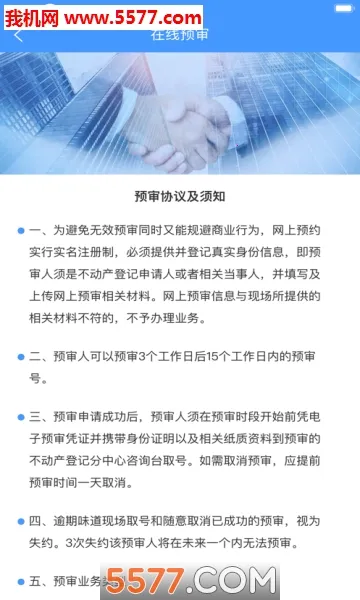 �����������Ǽ�v1.0.0 ��Ѱ��ͼ