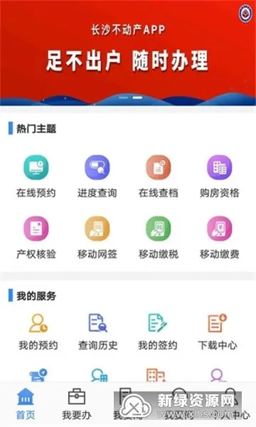 �����������Ǽ�v1.0.0 ��Ѱ��ͼ