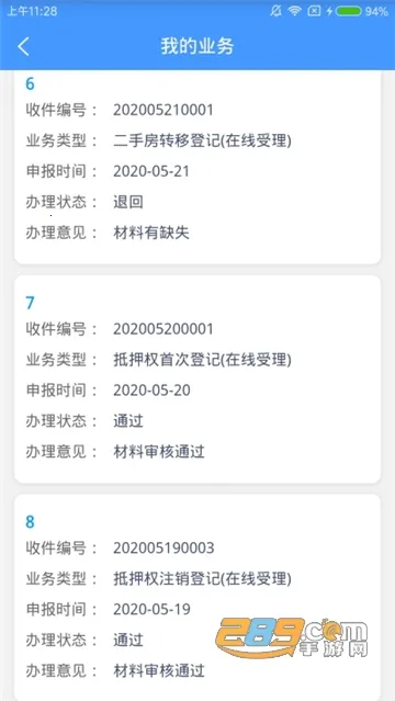 �����������Ǽ�