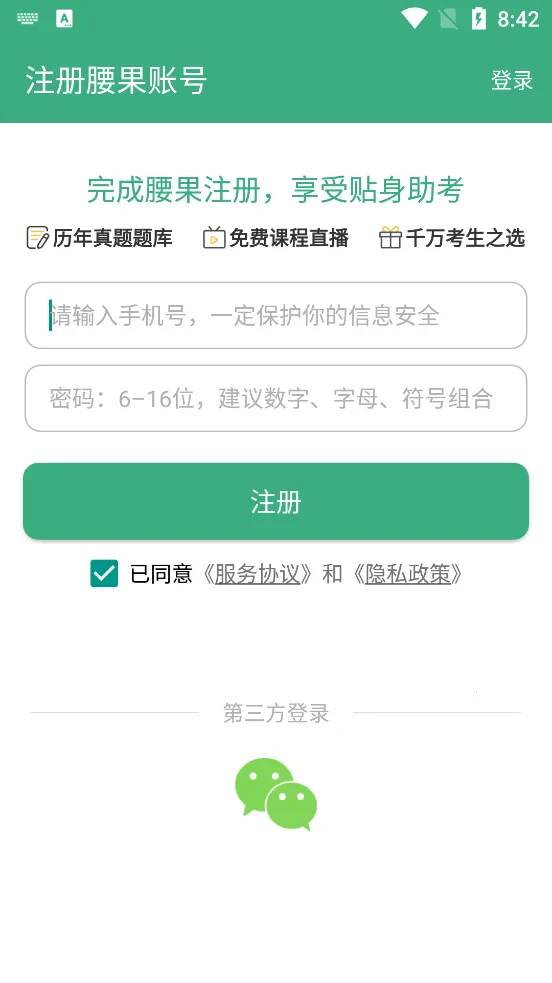 �������������ֻ���v3.18.2 ��Ѱ��ͼ