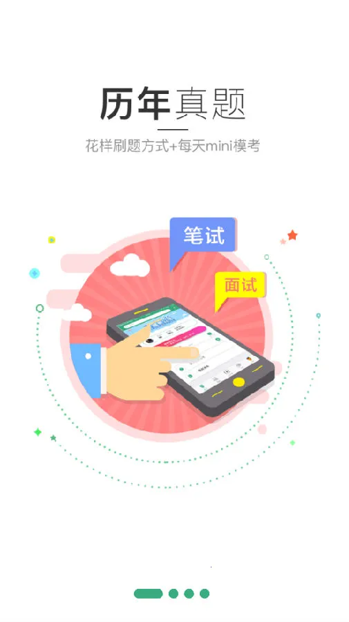 �������������ֻ���