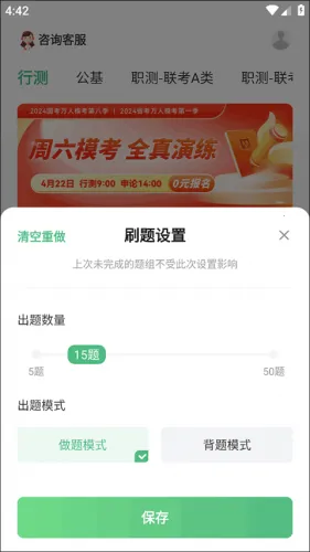 �������������ֻ���