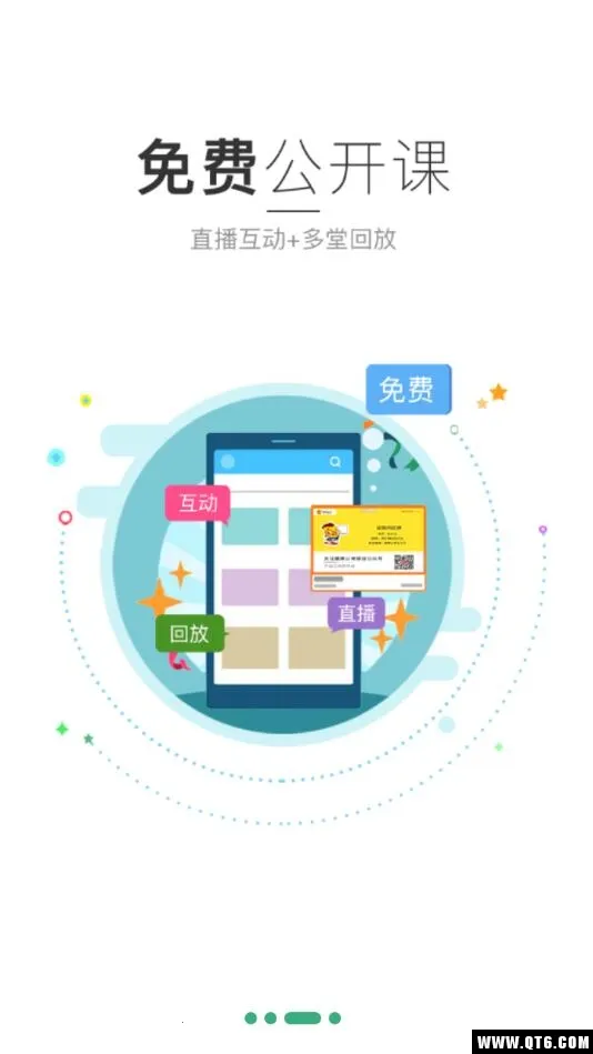 �������������ֻ���v3.18.2 ��Ѱ��ͼ