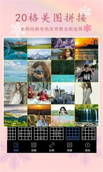 Pͼ�༭v2.5.0 �ֻ����ͼ