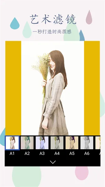 Pͼ�༭v2.5.0 �ֻ����ͼ