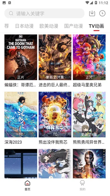 ���׶��������ֻ���v1.6.3 ��Ѱ��ͼ