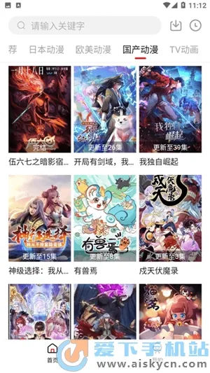 ���׶��������ֻ���v1.6.3 ��Ѱ��ͼ