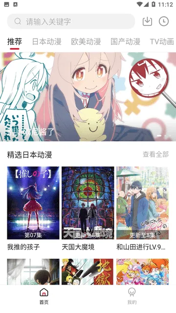 ���׶��������ֻ���v1.6.3 ��Ѱ��ͼ