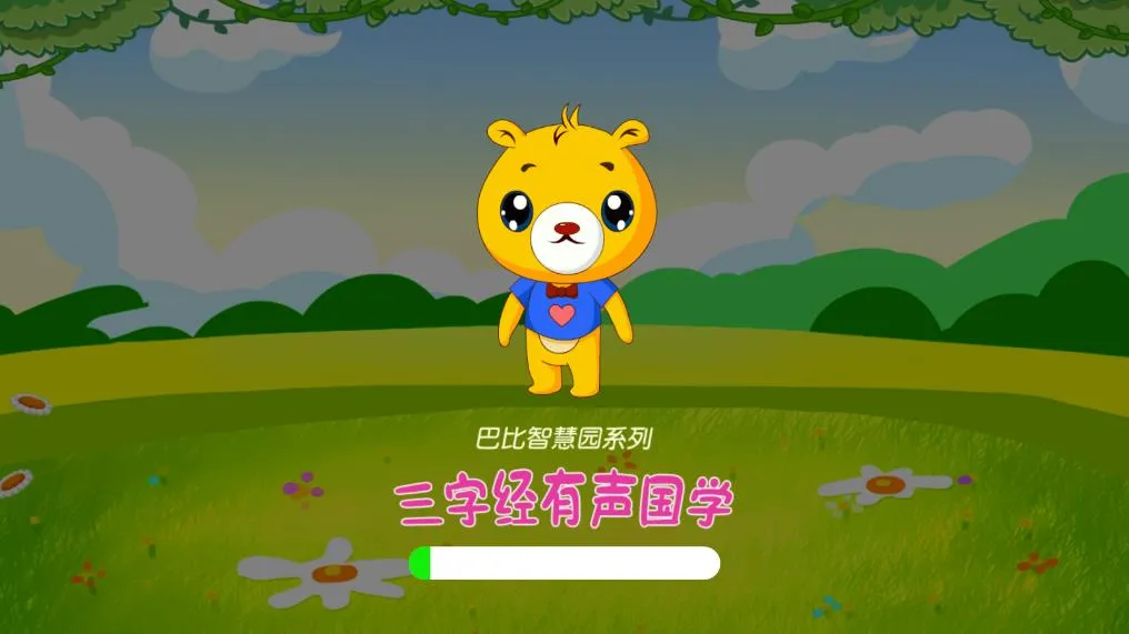 ���־�������ѧv4.5.230 ��׿���ͼ