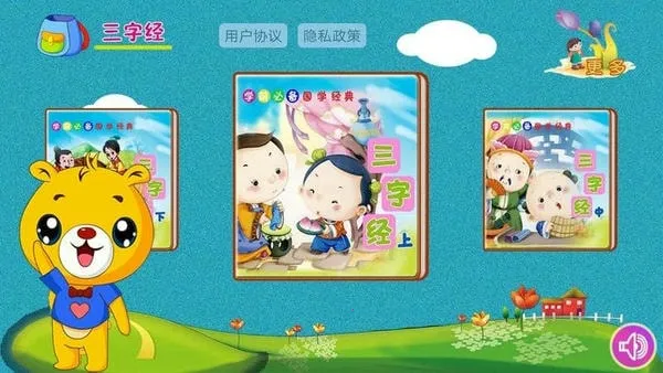 ���־�������ѧv4.5.230 ��׿���ͼ