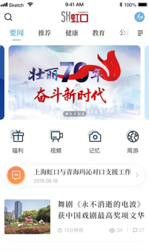 �Ϻ����v3.0.5 �ֻ����ͼ