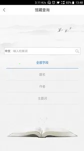 ѧ������v6.3.1 �ֻ����ͼ