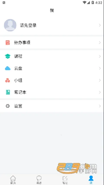 ѧ������v6.3.1 �ֻ����ͼ