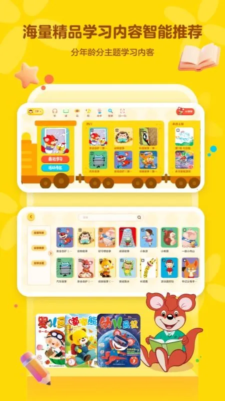 ������ö�2026���ذ�װv1.0.0 ��Ѱ��ͼ