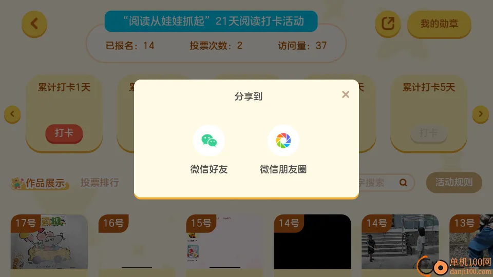 ������ö�2026���ذ�װ