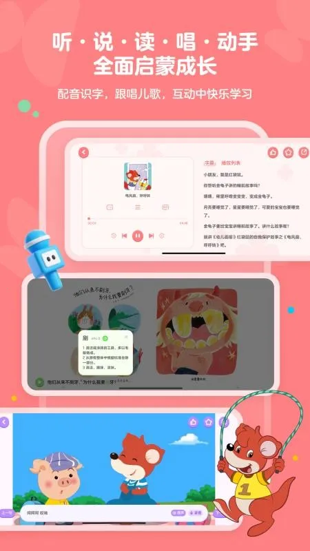 ������ö�2026���ذ�װv1.0.0 ��Ѱ��ͼ