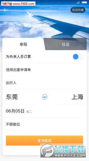 �컪����v3.62 �ٷ������ͼ